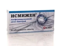 Исмижен» інструкція застосування, ціна, аналоги, відгуки інструкція