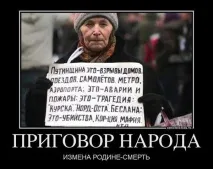 убийството убийството