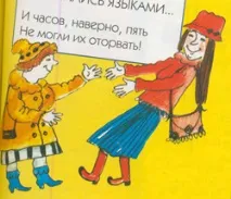 думи изба-читалня