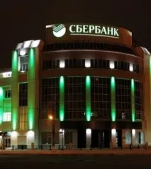 каква сбербанк