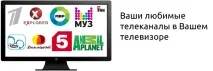 IPбачення - ФЛЕКС, FLEX Ltd flex