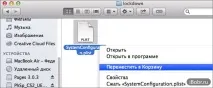 IPhone та iPad якщонатиснув не довіряти цьому комп’ютеру комп