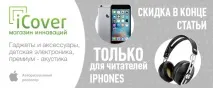 спаси случаят