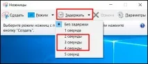 Як зробити скріншот на комп’ютері та ноутбуці в Windows 7, 8 і 10 комп