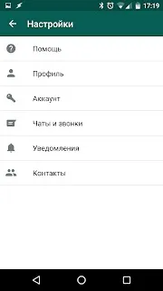 Як настроїти резервне копіювання WhatsApp на Google Диск настроїти