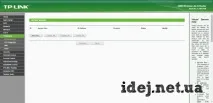 Як відкрити порти на роутері TP-Link TP-Link