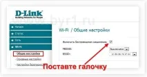 WIFI