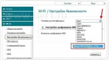 налаштувати
