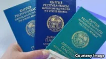 киргиз корейци