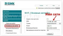 WIFI