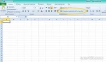 обединим excel