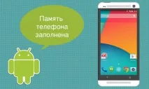 таблет паметта