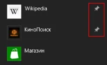 Як знайти програми Metro в магазині Windows 8 і шукати в них програми