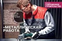 Які журнали необхідні на будівельному майданчику. необхідні