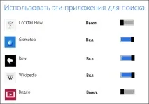 Як знайти програми Metro в магазині Windows 8 і шукати в них програми