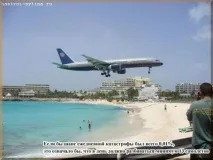 летите летите