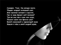 покрокова