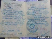 Южна Корея измамниците