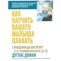 научите научите