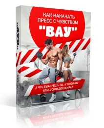 Як накачати трицепс із гантелями основні способи тренувань накачати