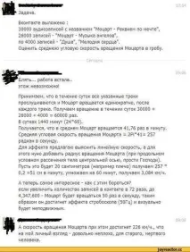 Як Lux Aeterna перетворилася на - Реквієм по мрії реквієм
