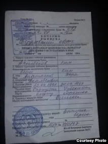 измамниците направиха