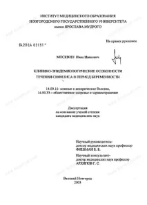 Як можна вилікувати гастрит вилікувати