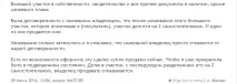 можливості