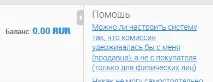 сумата която Robokassa кани