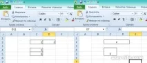 excel редове