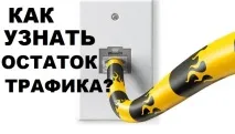 область