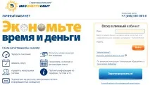 Як перевірити (дізнатися) заборгованість з ЖКХ (комунальних платежів) за особовим рахунком, за адресою, перевірити