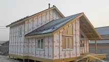 собствените къща