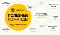 трафік