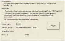 мига мига