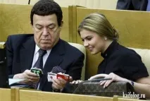 държавната Държавната дума