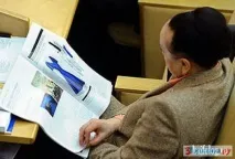 Як працює дума баги