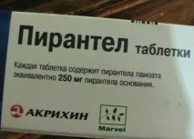 квот квот