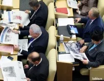 Държавната дума русия