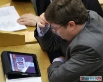 Як працює дума депутатів
