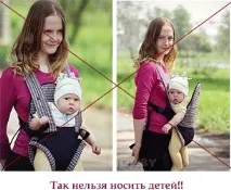 подходящия слинг