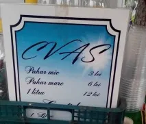 квас заблуждават