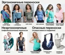 новородено подходящия