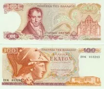 тези думи