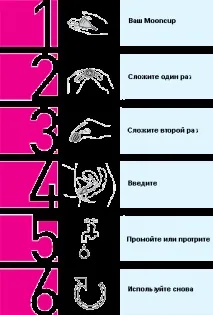 чаши чаши