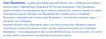 rast масло rast масло