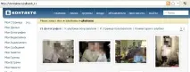 видите видите