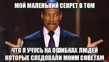 пари пари