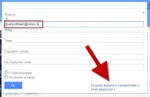 Як прибрати спам у google () спам
