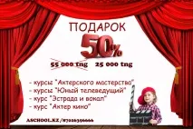Як знятись у кіно, серіалі, рекламі Де пройти кастинг Академія Кіно та Шоу - Бізнесу A-school - кіно